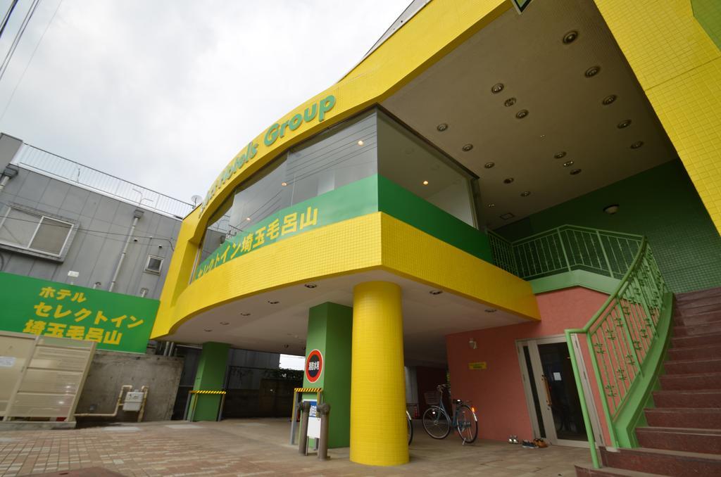 Hotel Select Inn Saitama Moroyama Ogose Exterior foto